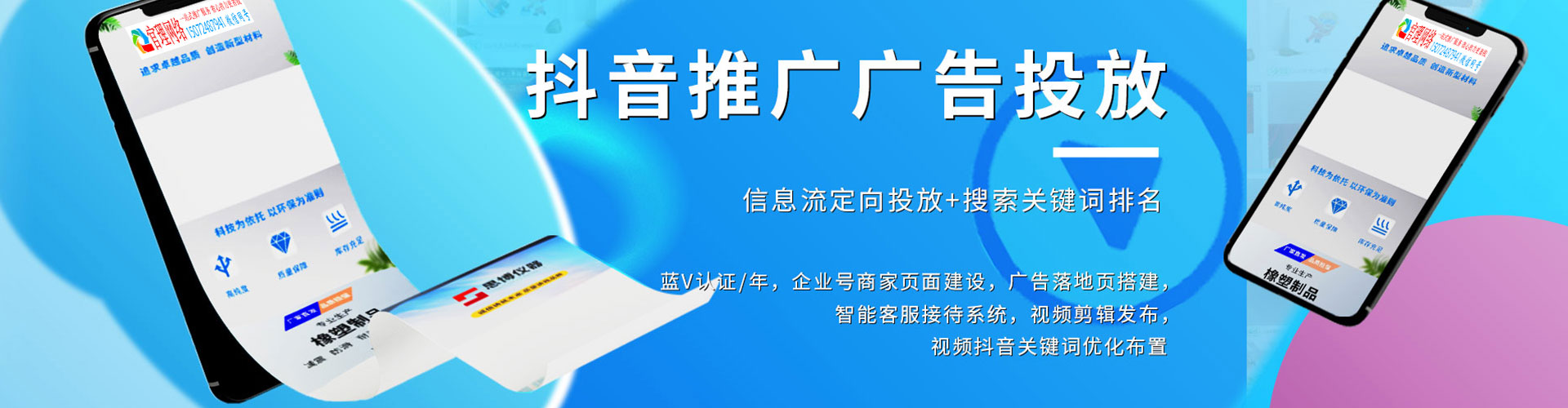 花都sem优化