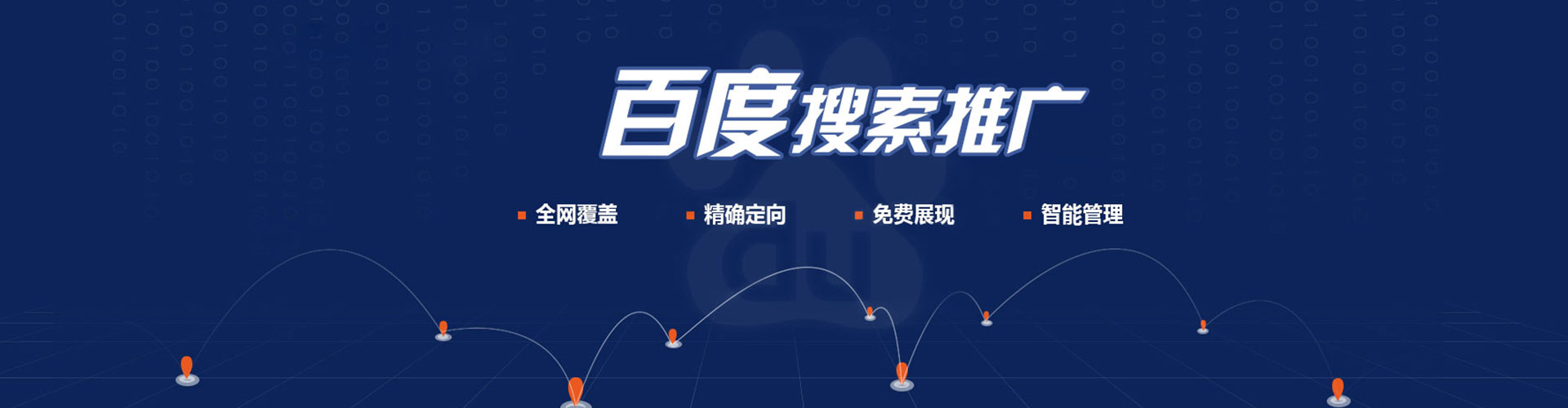 花都竞价端口开户