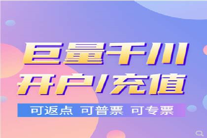 百度推广开户攻略：新手必看操作指南