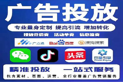 实战攻略：利用今日头条信息流广告精准营销